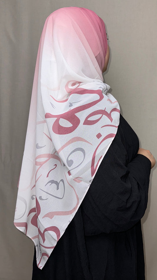 Arabic Lettered Gradient Scarf - Rose Pink